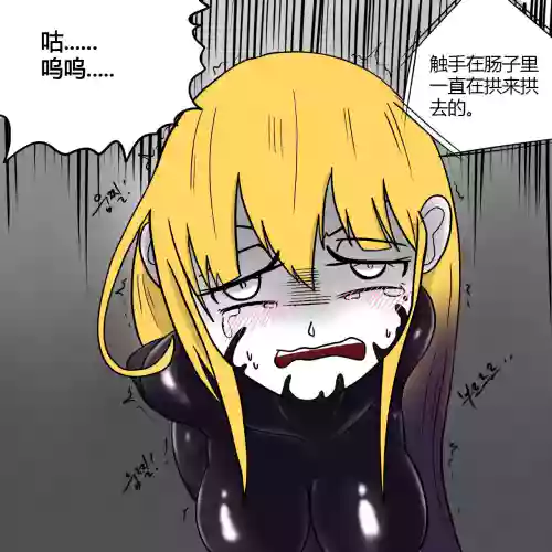 Dye 2 Part 3 圖