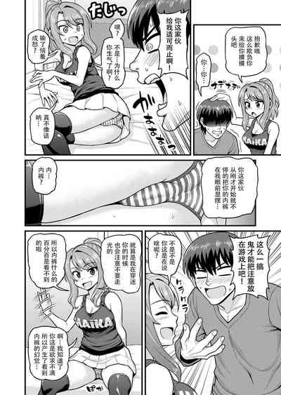 第7页图