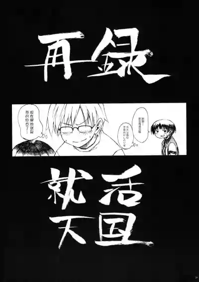 第23页图