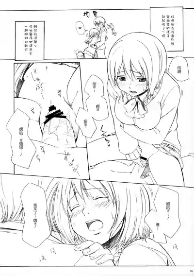 第27页图