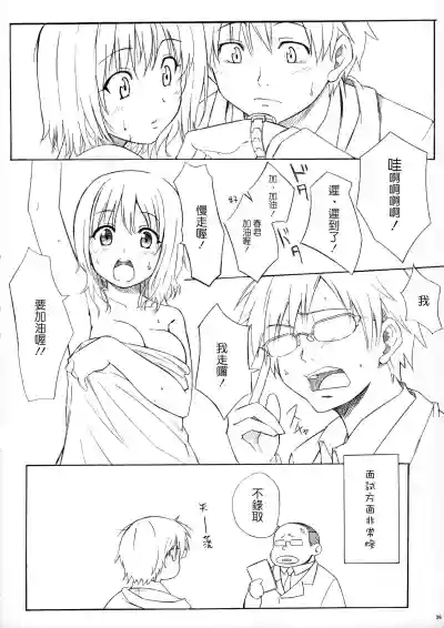 第35页图