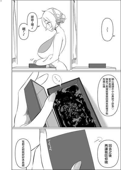 第11页图