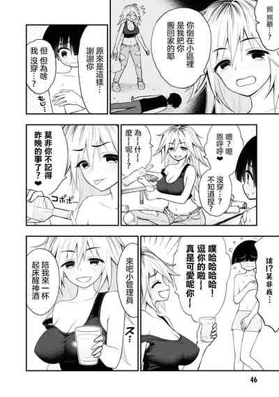 第11頁圖