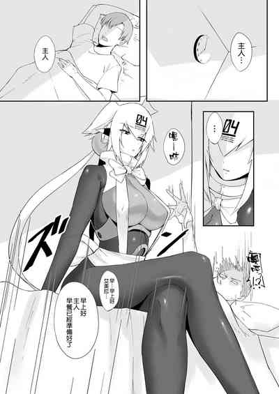 第3頁圖
