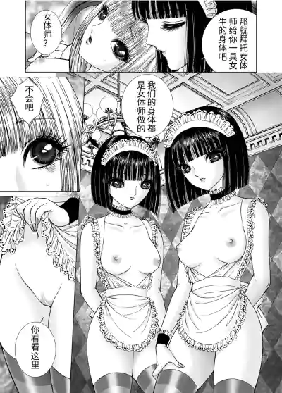 第19頁圖