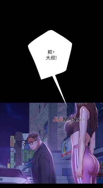 第163頁圖