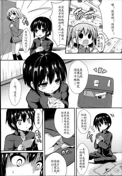 第3页图