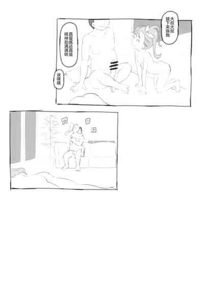 第27頁圖