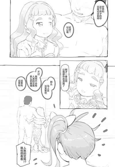 第31頁圖