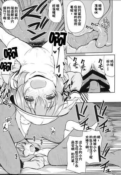 第3頁圖