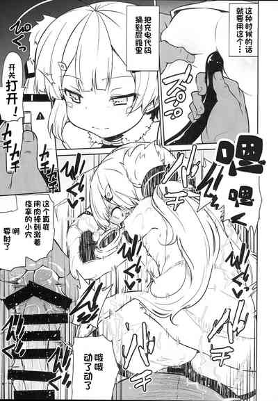第7頁圖
