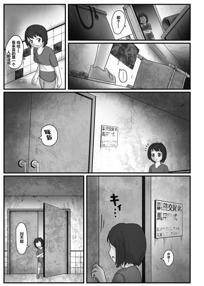 第3頁圖