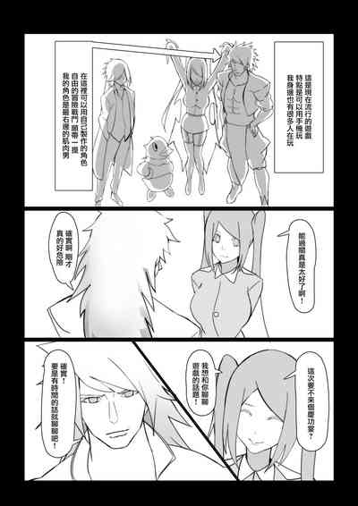 第3页图