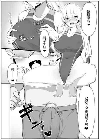 第3页图