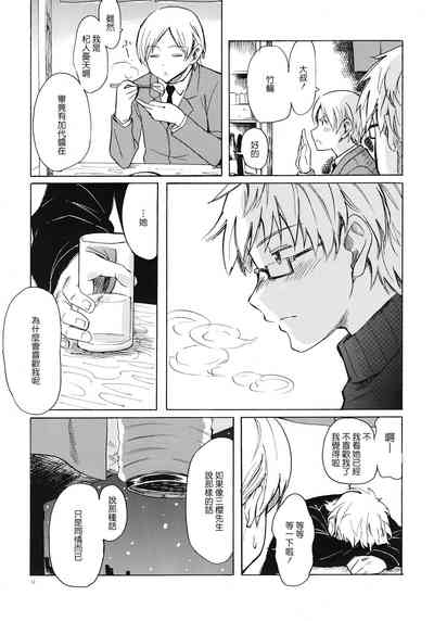 第11頁圖