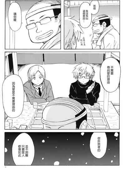 第15頁圖