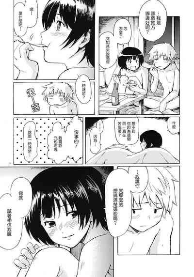第31頁圖
