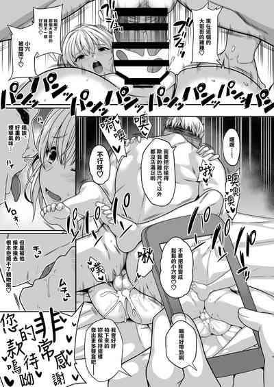 第11页图