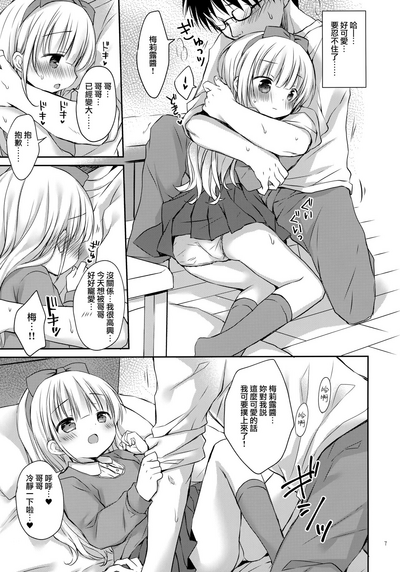 第7頁圖