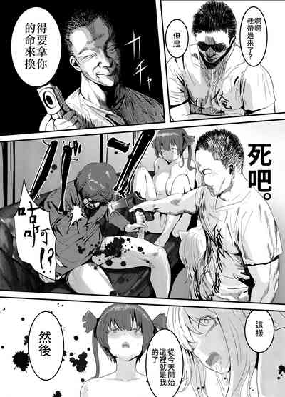 第27页 封面 - HaSM.cc