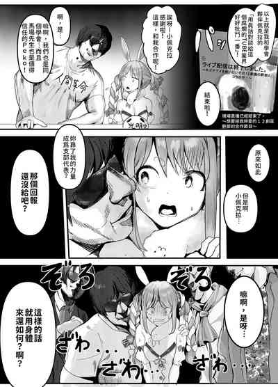 第7页 封面 - HaSM.cc