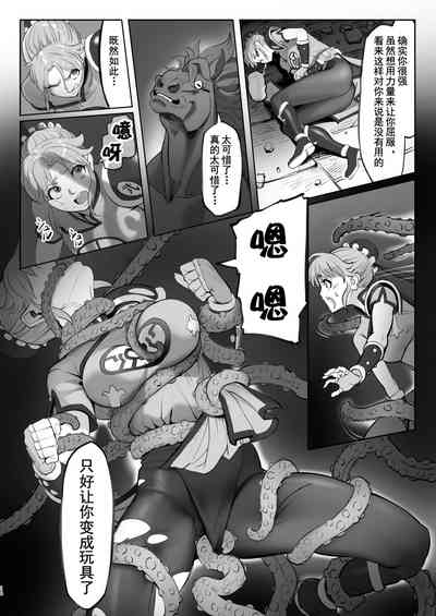 第15页 封面 - HaSM.cc
