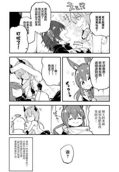 第23页图
