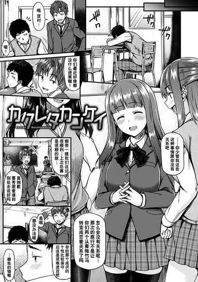 第7頁圖