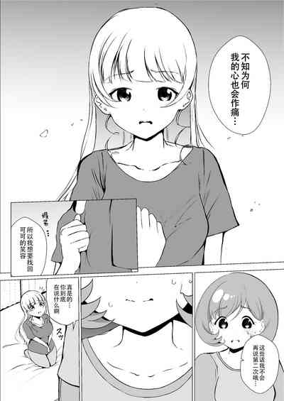 第15頁圖