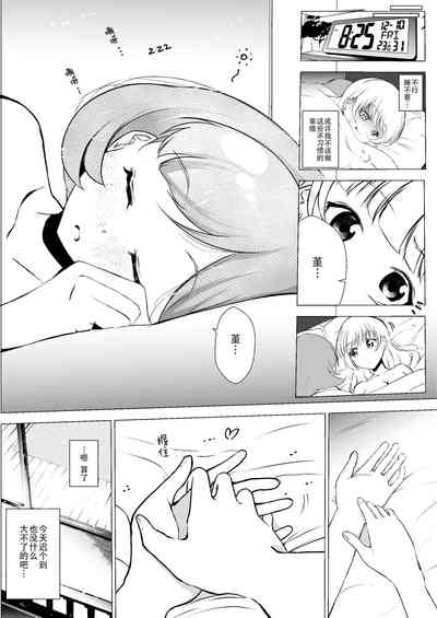 第23頁圖