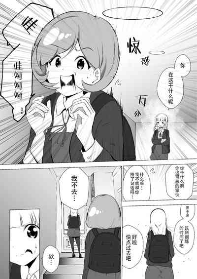 第7頁圖