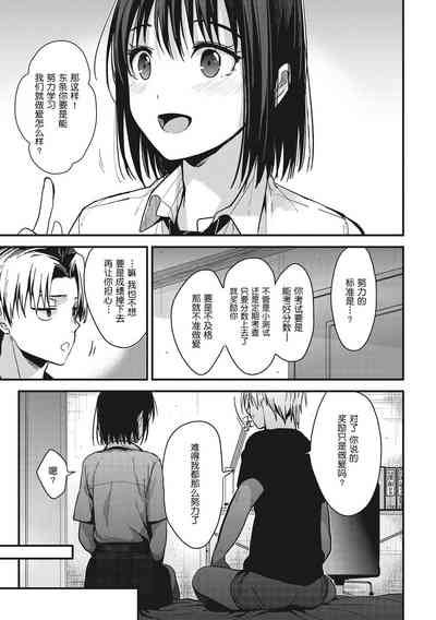 第103頁圖