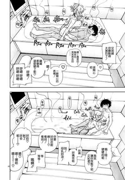 第23页图