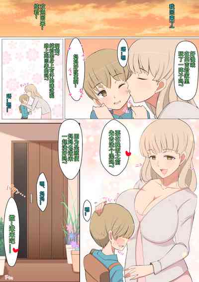 第31頁圖