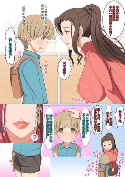 第3頁圖
