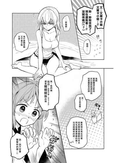 第3頁圖
