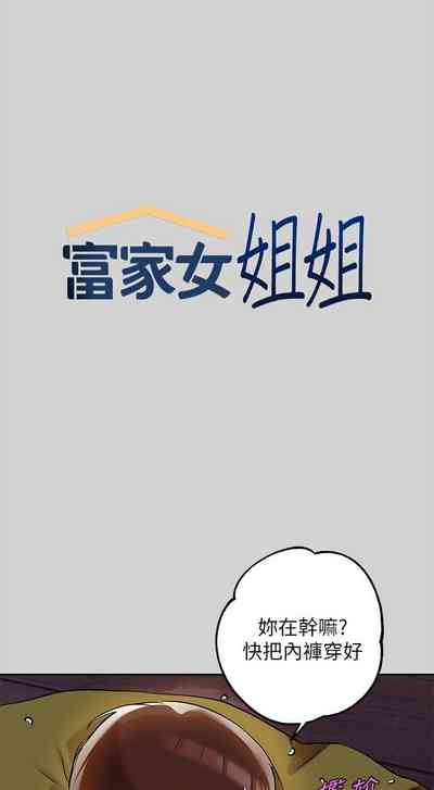 第139頁圖