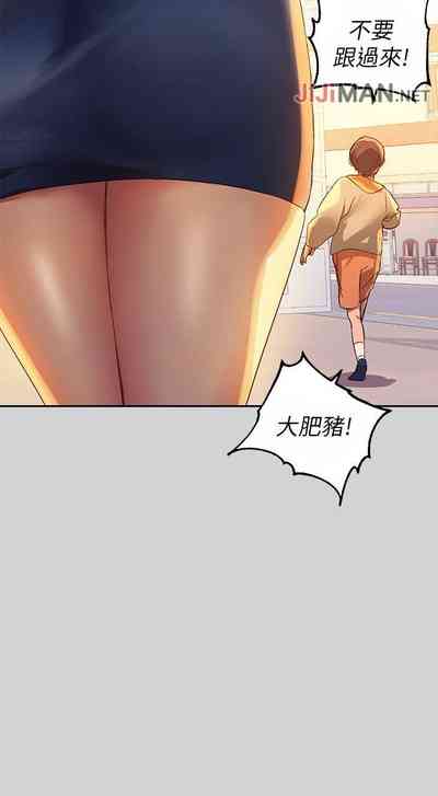 第3頁圖