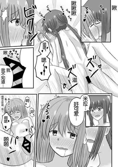 第23頁圖