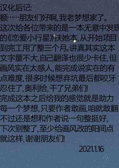 第35頁圖