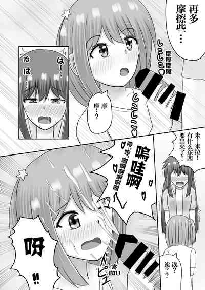 第7頁圖