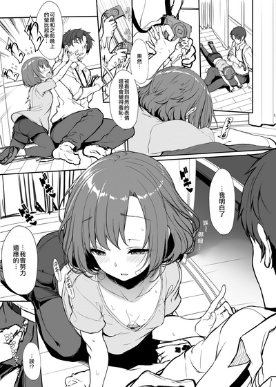 第3页图
