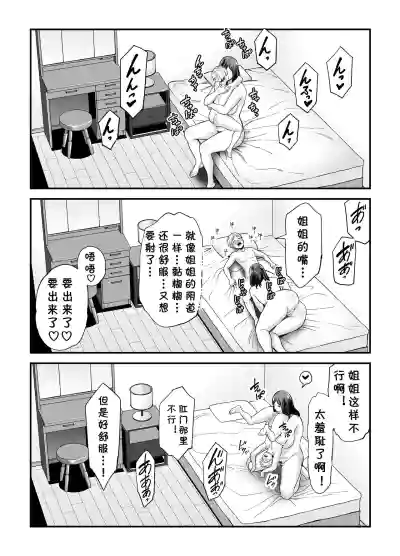 第103頁圖