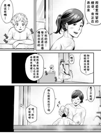 第111頁圖