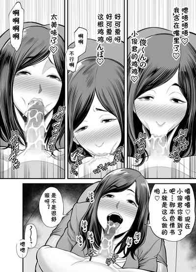 第23頁圖