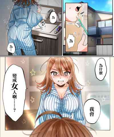 第3頁圖