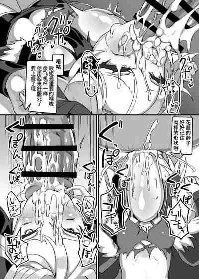 第19页图