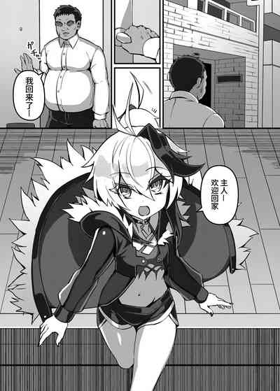 第3页图