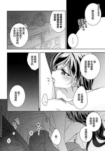 第15頁圖