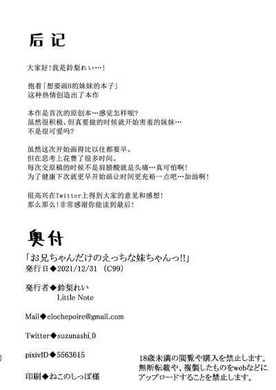 第23页图